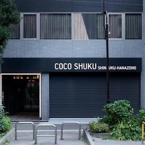 Cocoshuku Shinjuku-hanazono Tōkyō